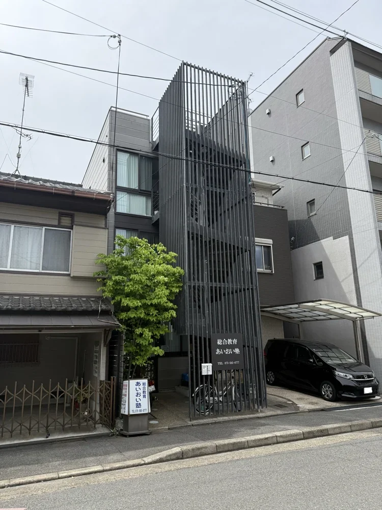 あいおいスペースの建物外観